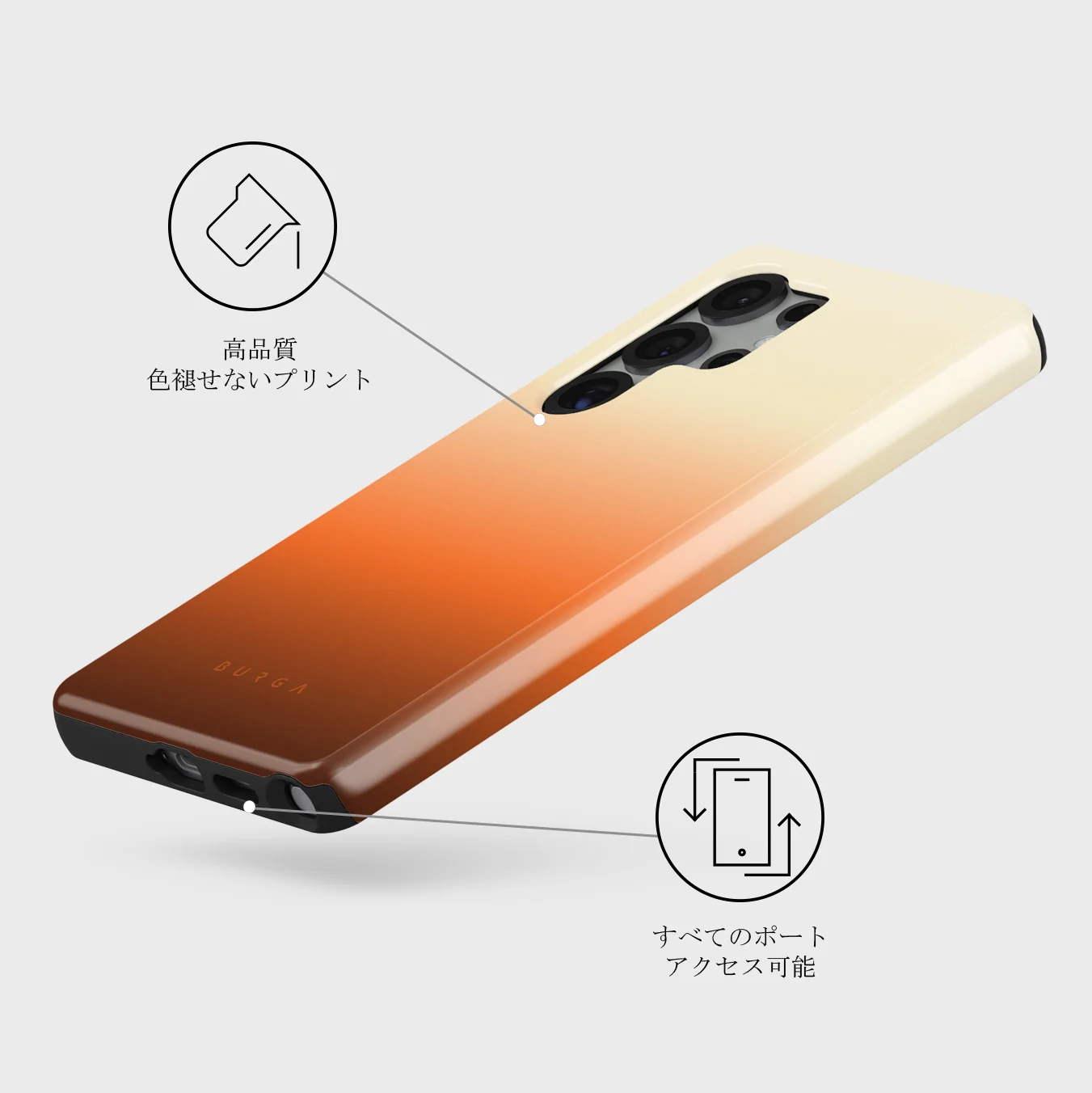 Slow Burn - Samsung Galaxy S25 Ultra ケース