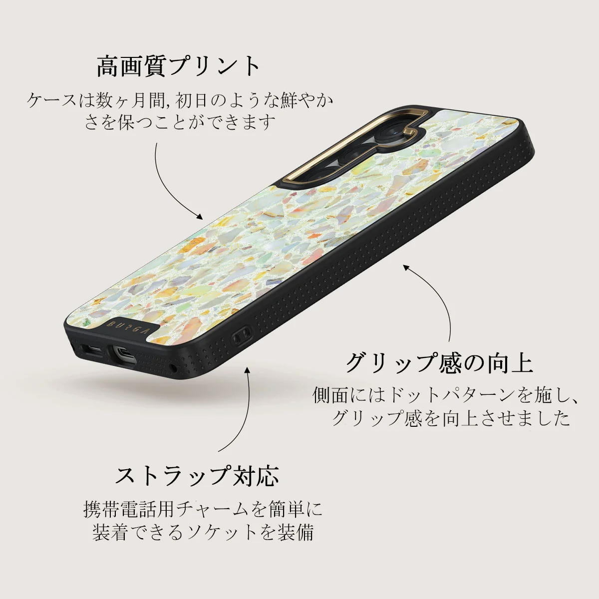 Rainbow Crush - Samsung Galaxy S25 Plus ケース