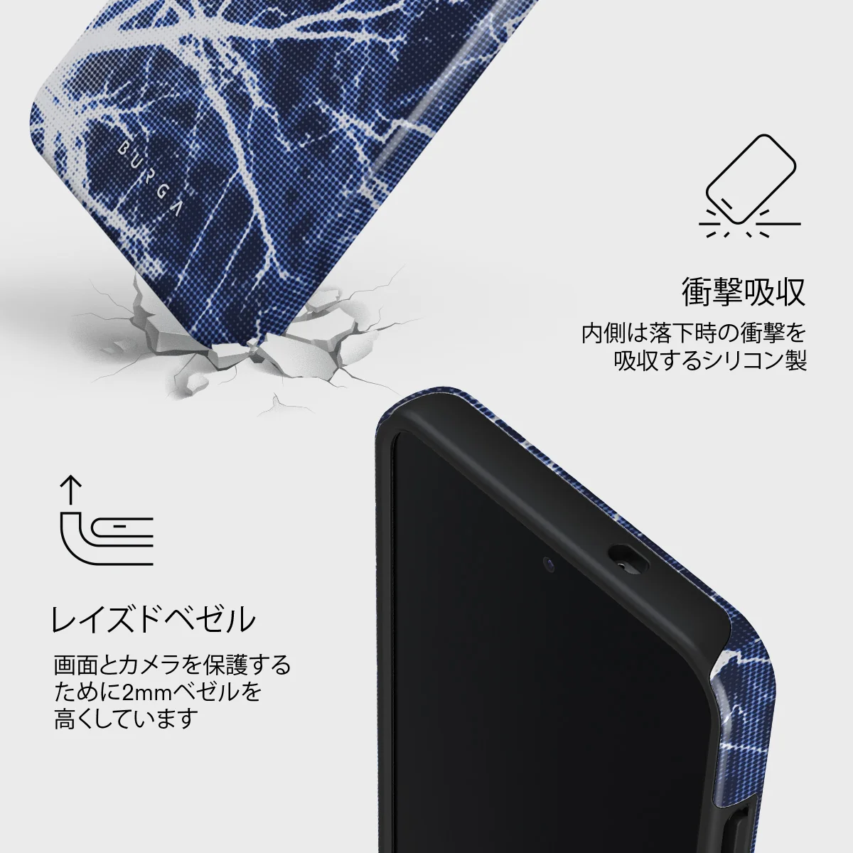 Subzero - Samsung Galaxy S25 Plus ケース