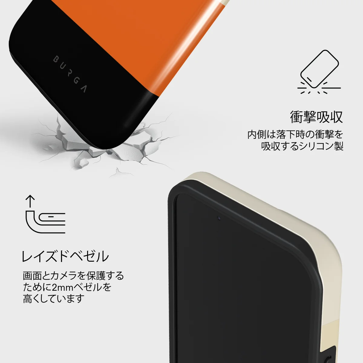 Triple Take - iPhone 13 Mini ケース