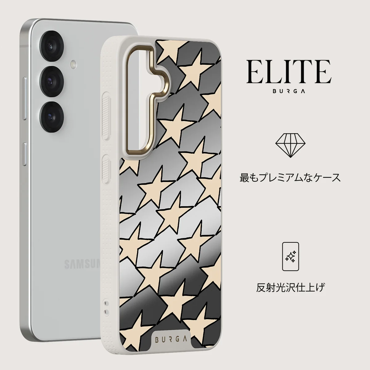 Starchaser - Samsung Galaxy S25 ケース