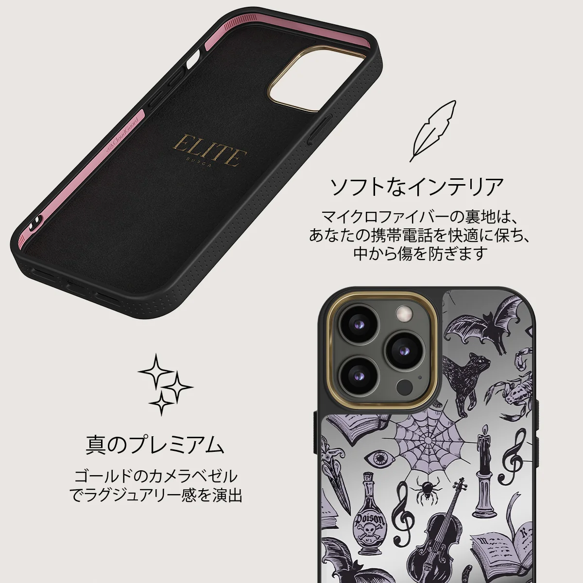 Academy - iPhone 12 Pro ケース