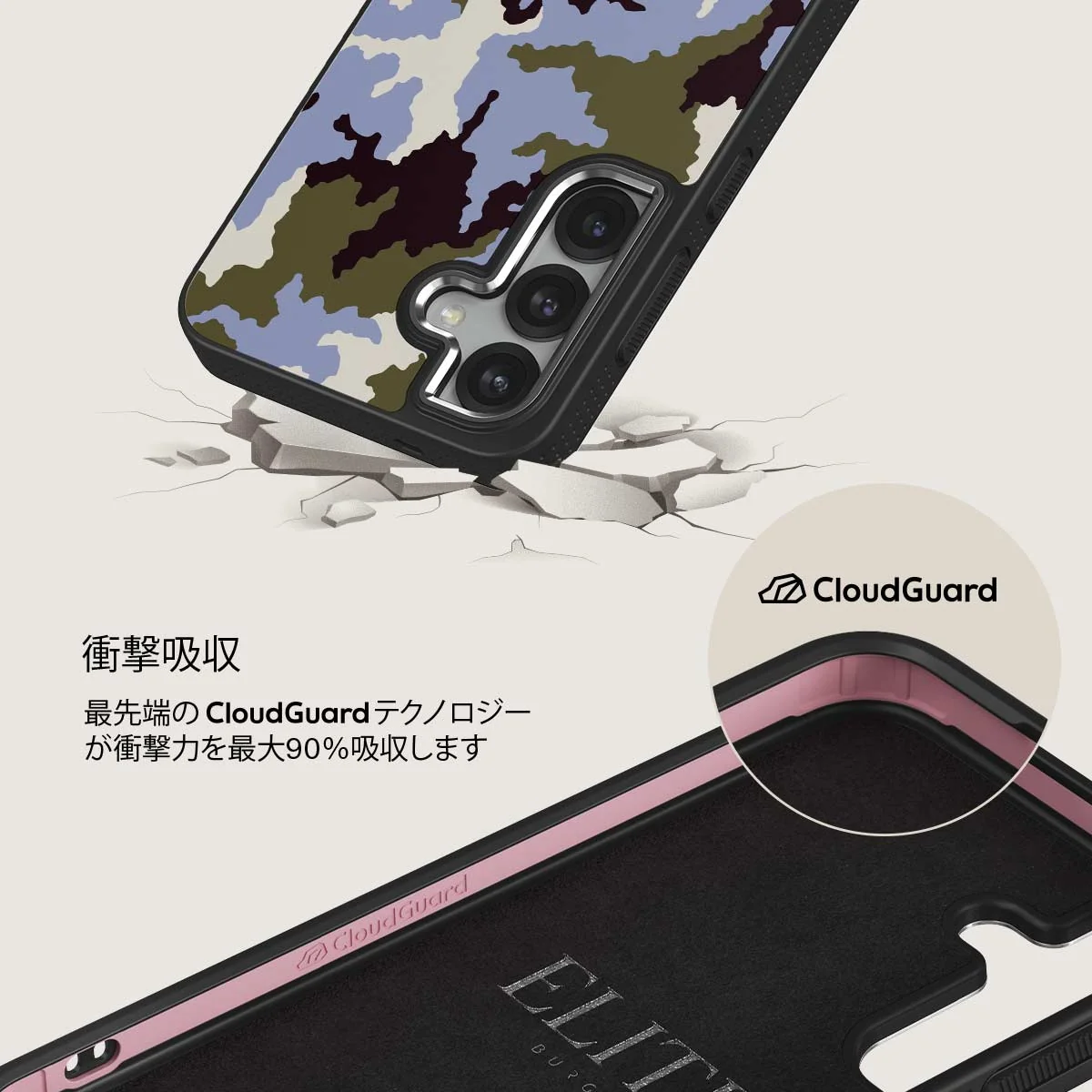 Icefield - Samsung Galaxy S25 Plus ケース