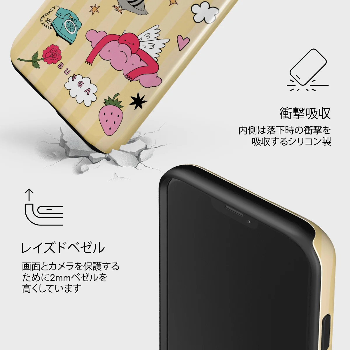 Side Quest - iPhone 12 Mini ケース