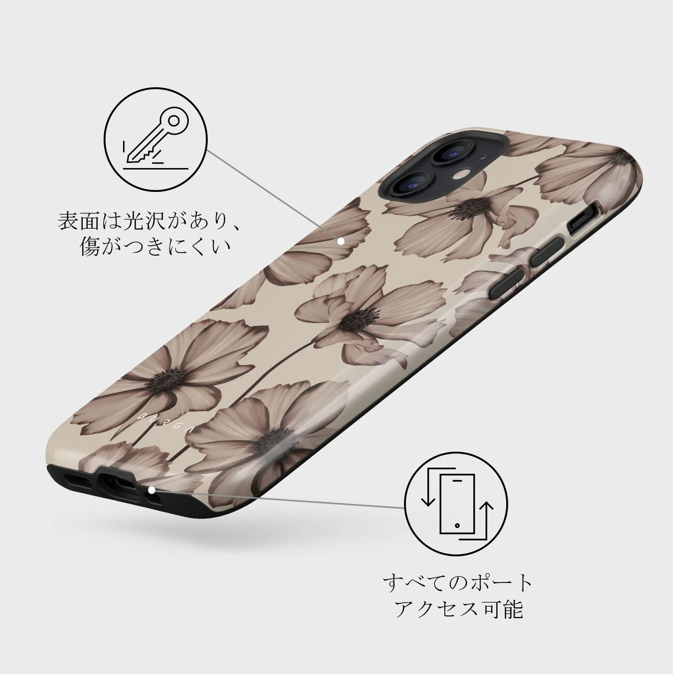 Barely Yours - iPhone 12 Mini ケース