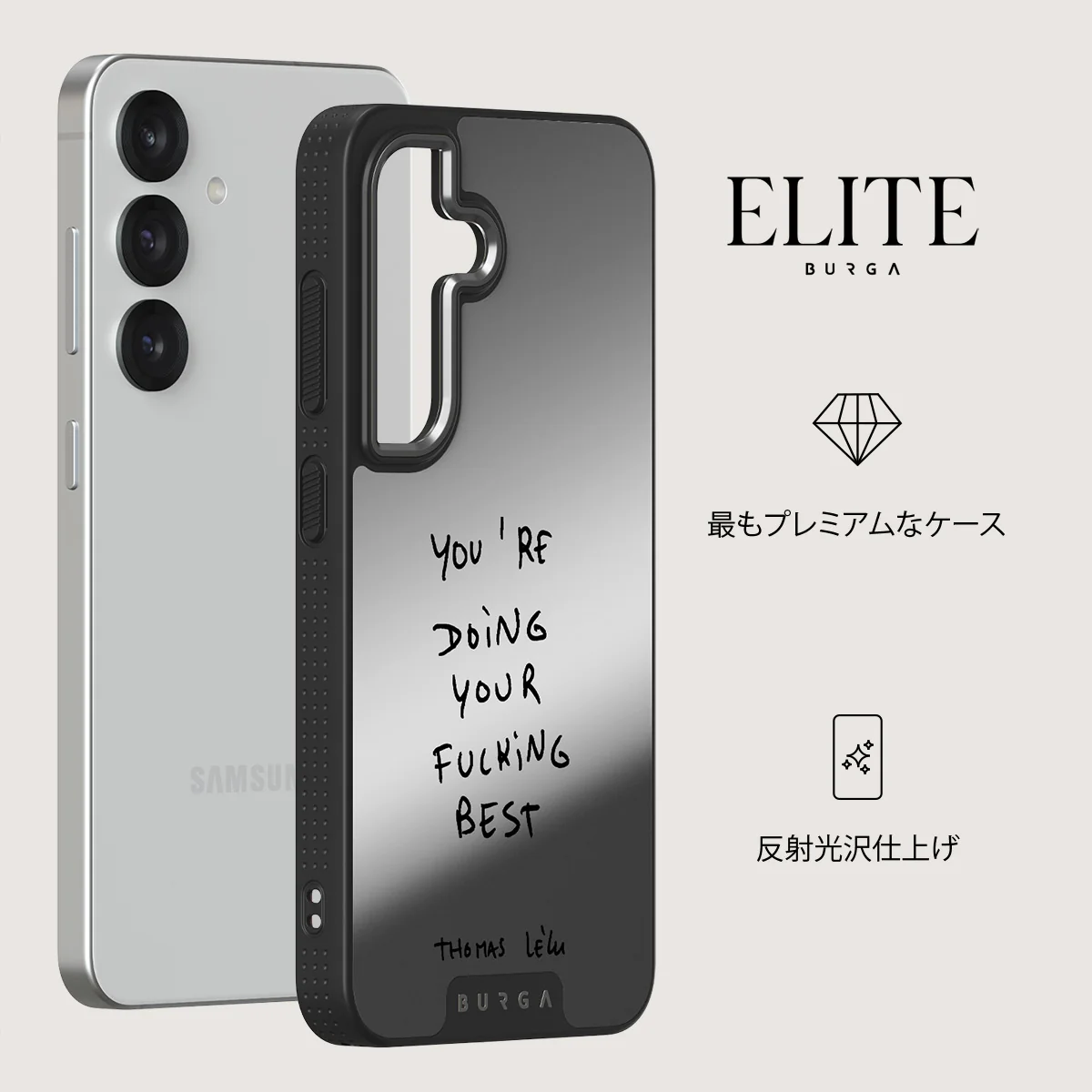 Your Best - Samsung Galaxy S25 ケース