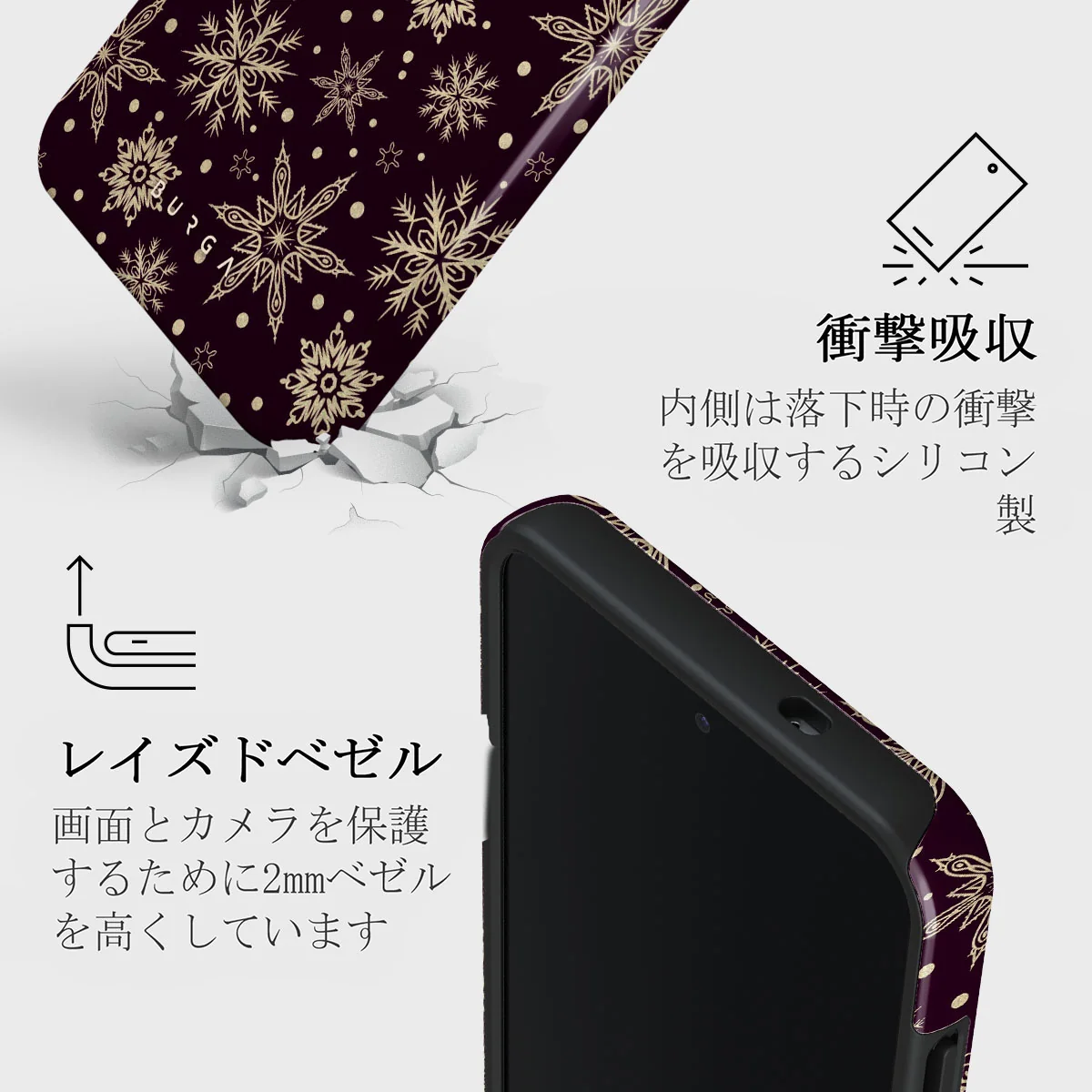 Sleeping Beauty - Samsung Galaxy S25 ケース
