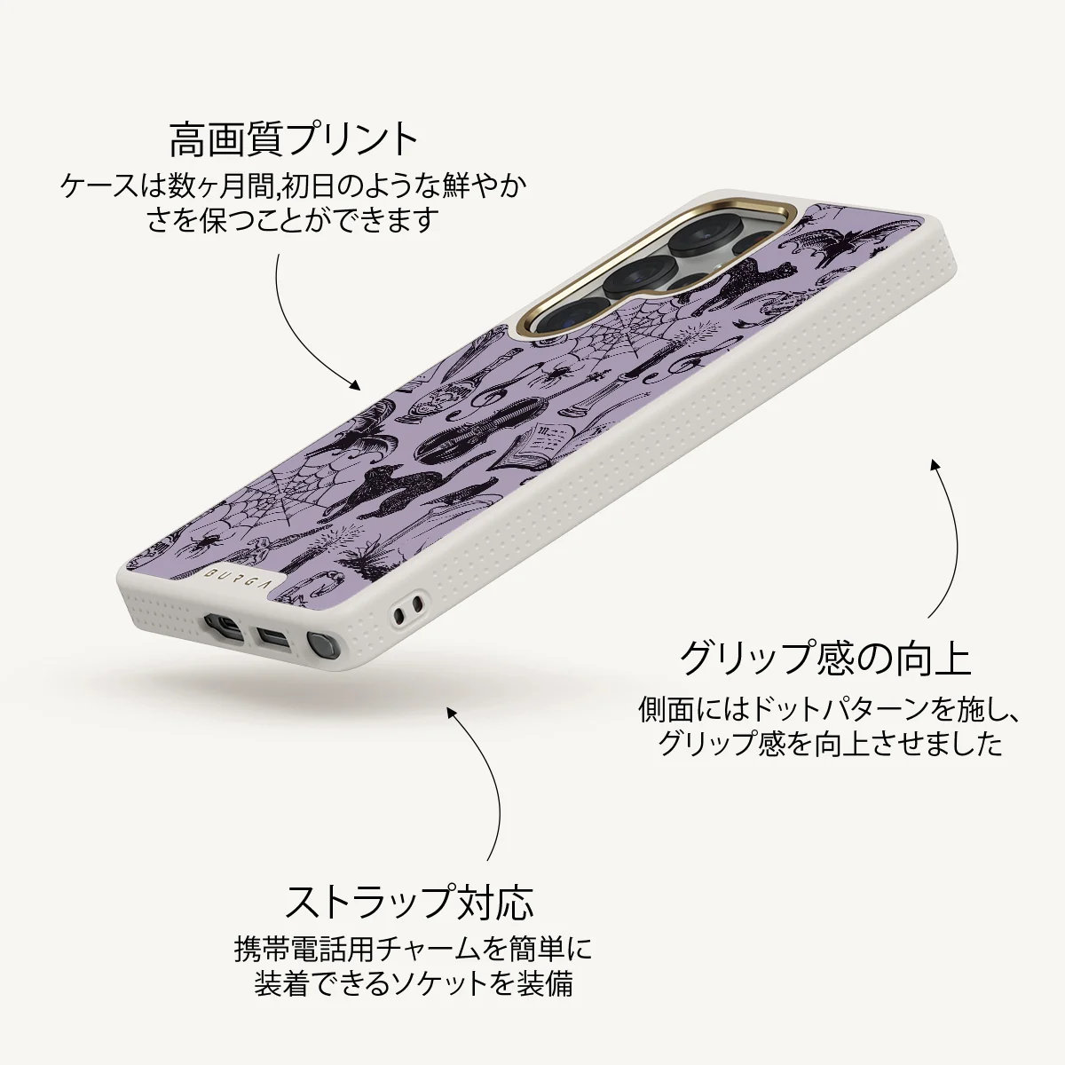 Academy - Samsung Galaxy S25 Ultra ケース