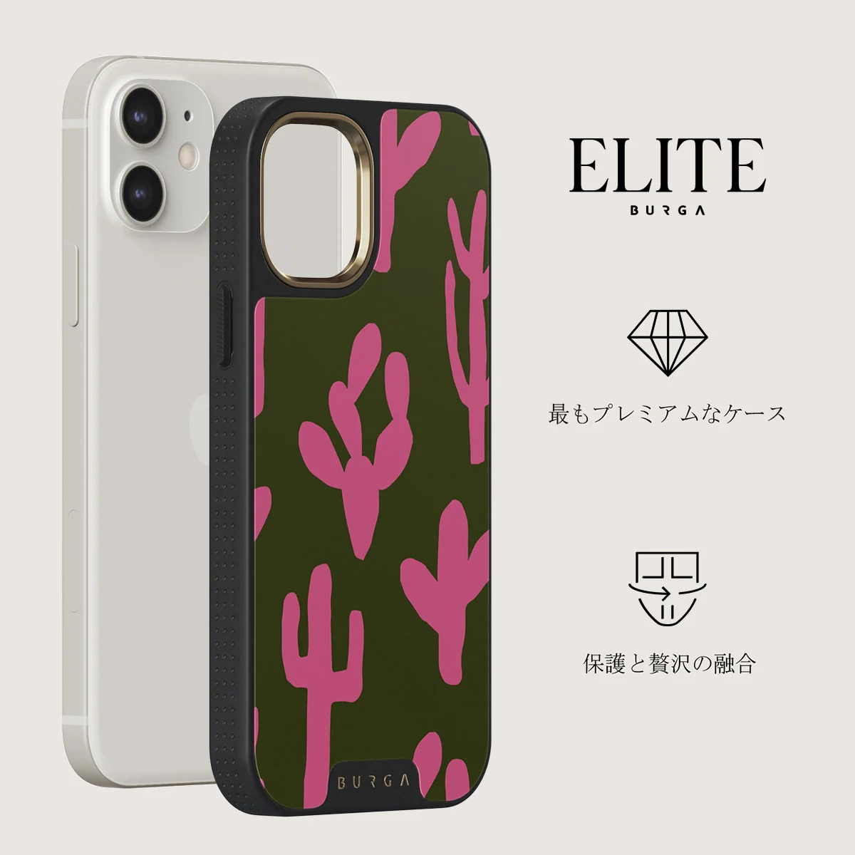 Serenade - iPhone 12 ケース