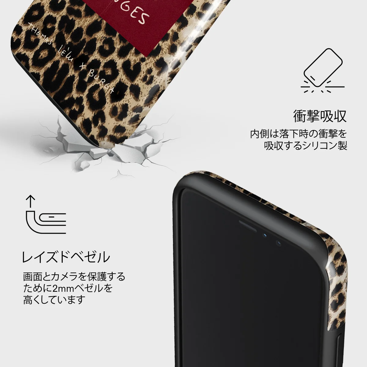 Nothing Changes - iPhone 11 Pro Max ケース
