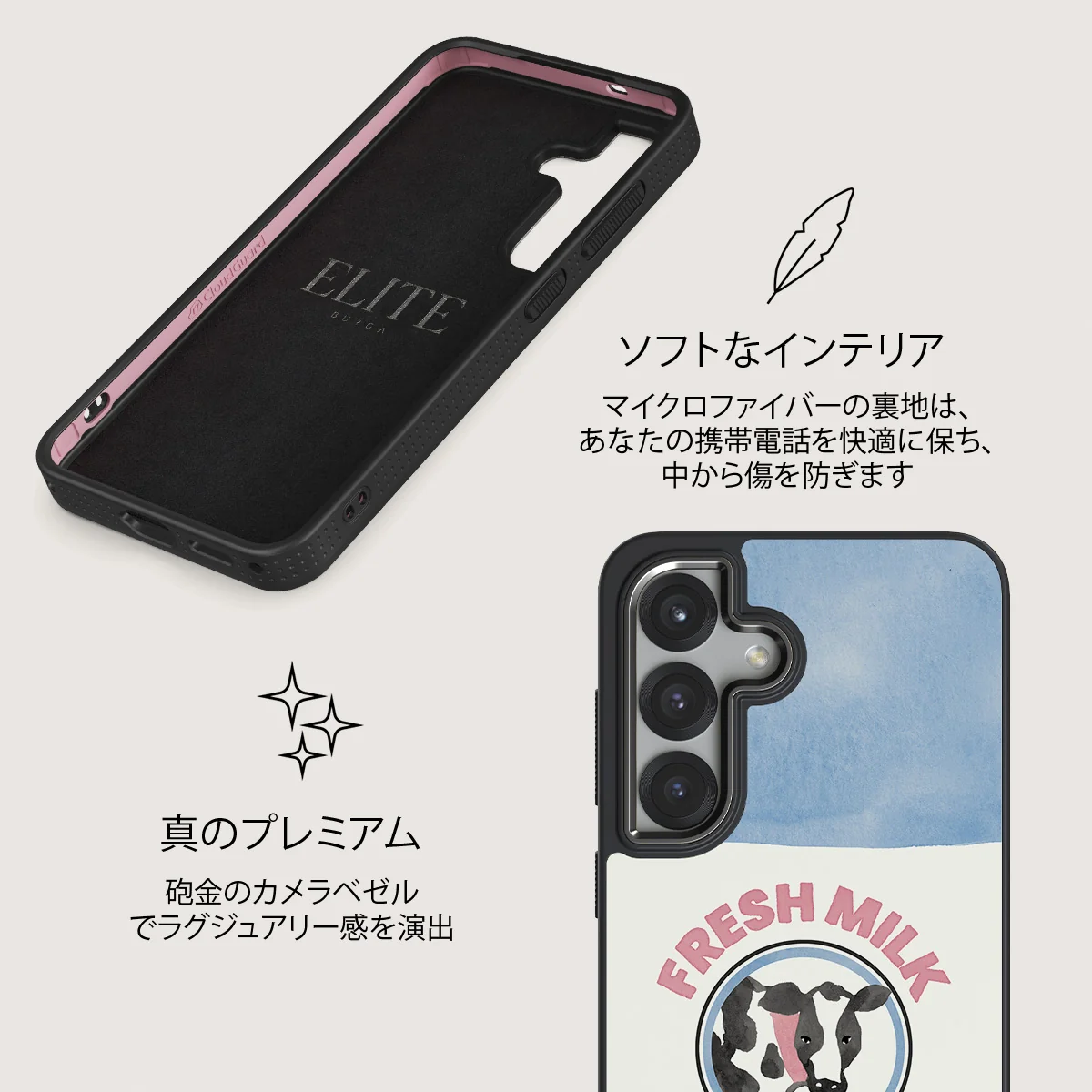 Milkshake - Samsung Galaxy S25 Plus ケース