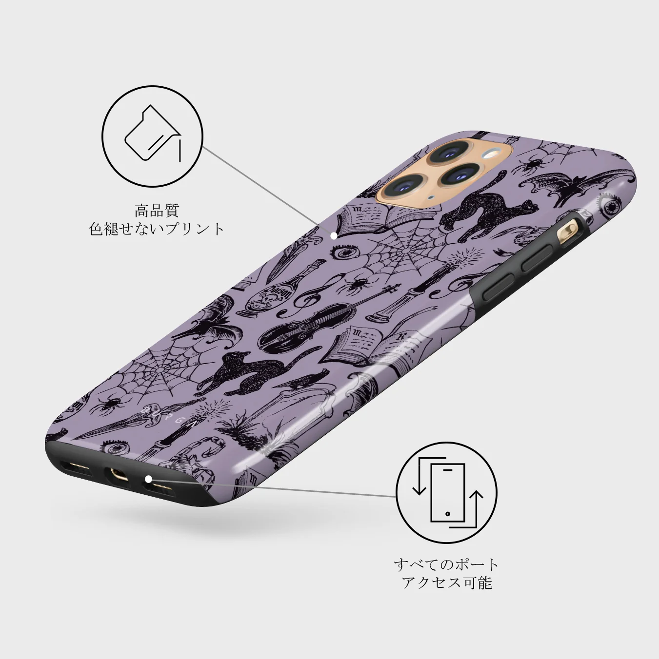 Academy - iPhone 11 Pro ケース