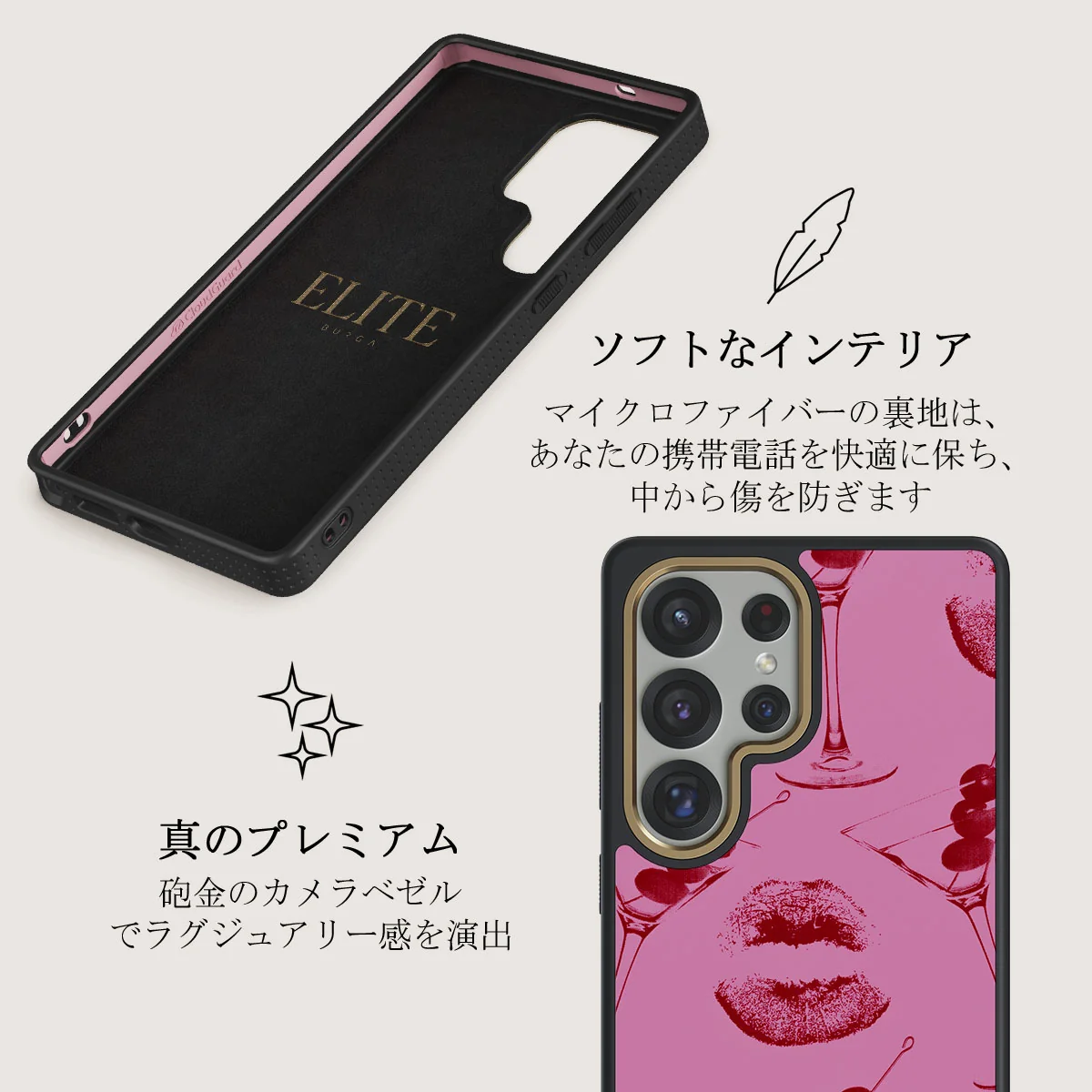Call Me - Samsung Galaxy S25 Ultra ケース