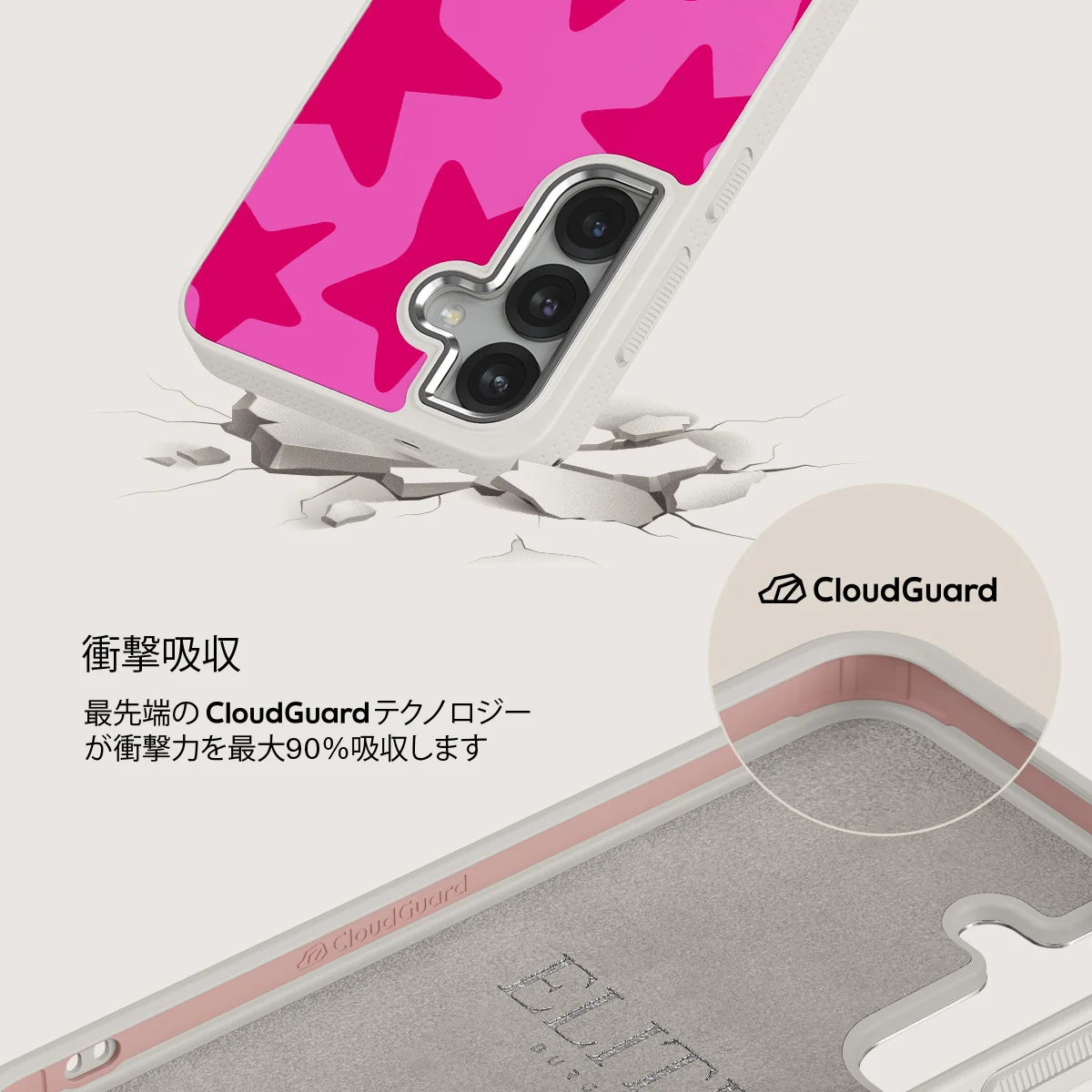 Let's Go Party - Samsung Galaxy S25 ケース