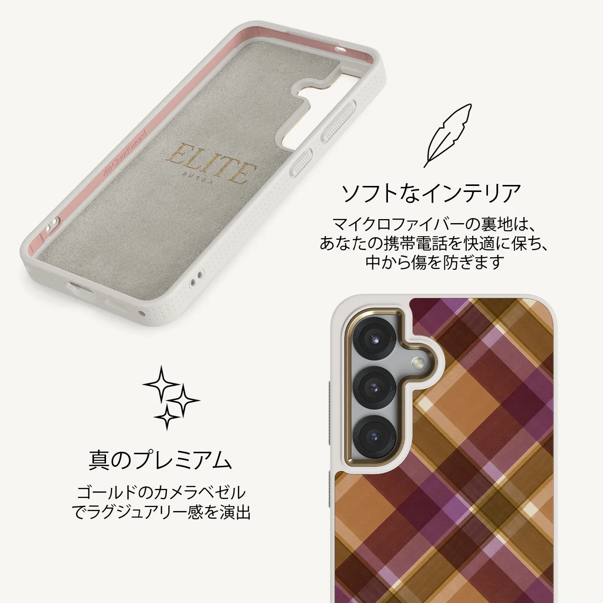 September Issue - Samsung Galaxy S25 ケース