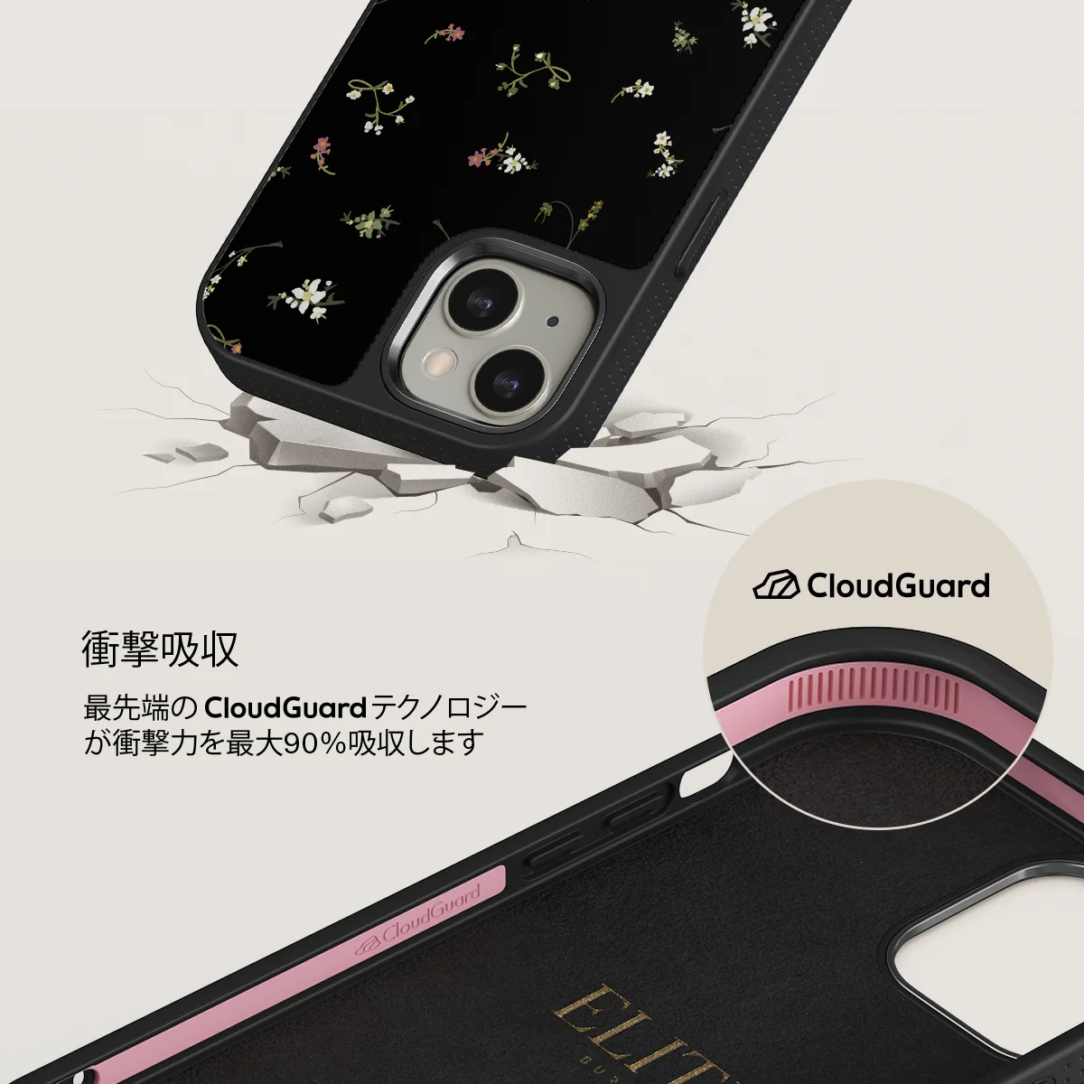 Keepsake - iPhone 13 ケース