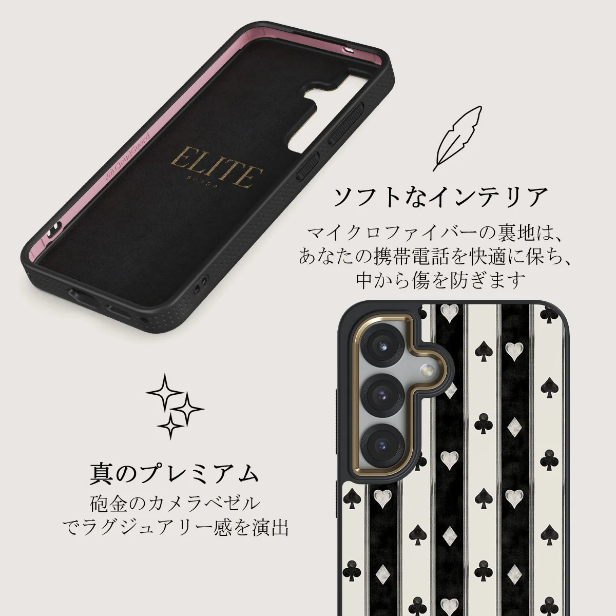 Queen's Court - Samsung Galaxy S25 Plus ケース
