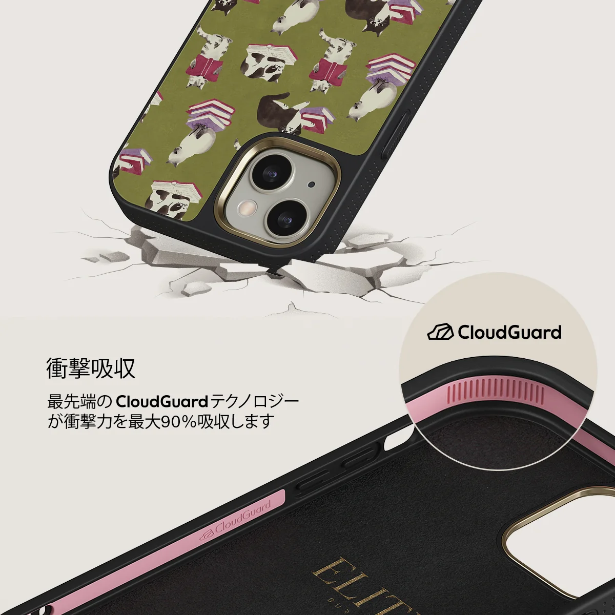 Curious Cat - iPhone 13 ケース