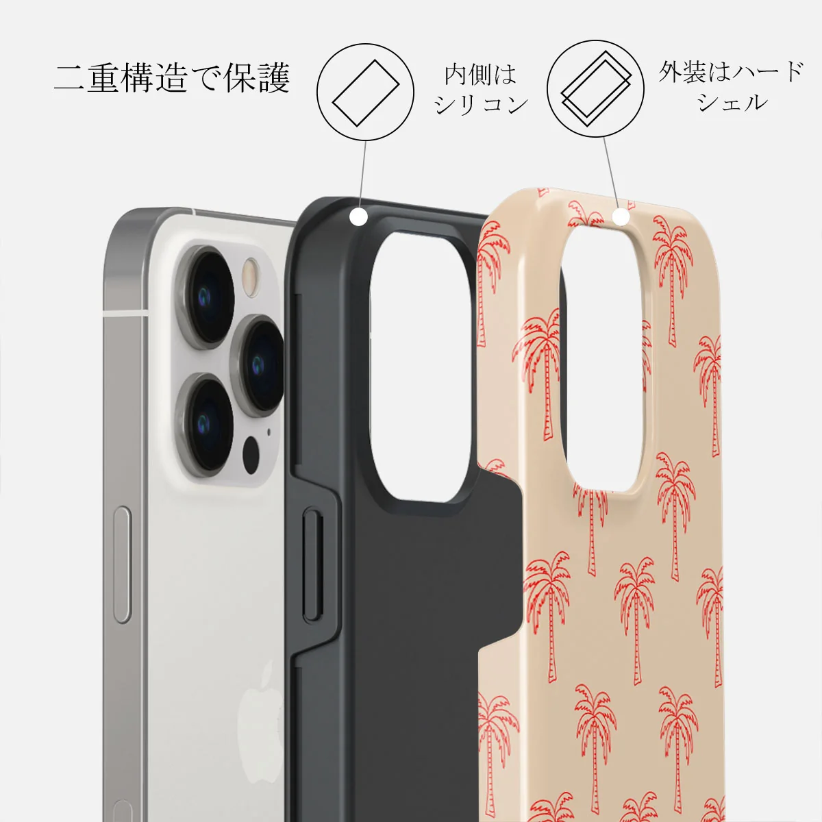 Happy Hour - iPhone 14 Pro Max ケース