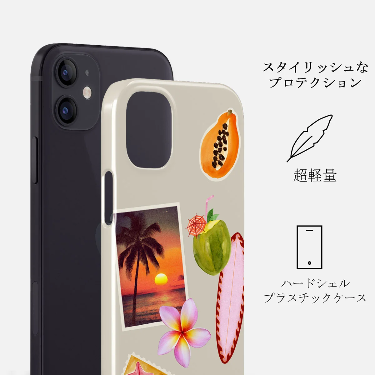Sun Chaser - iPhone 12 Mini ケース
