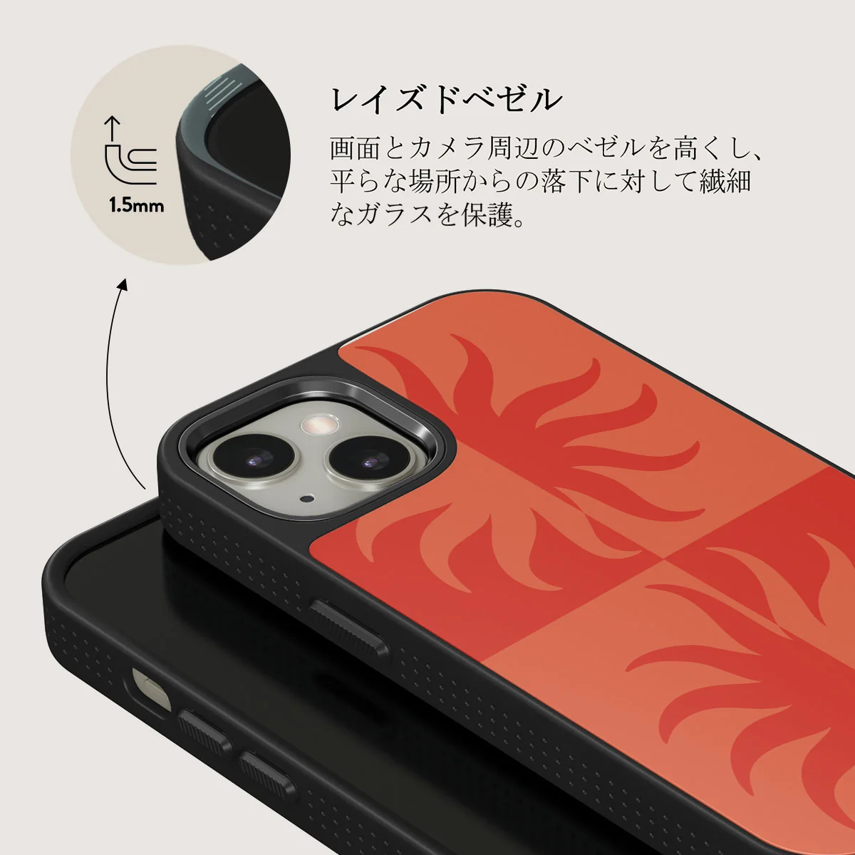 Sunkissed - iPhone 13 ケース