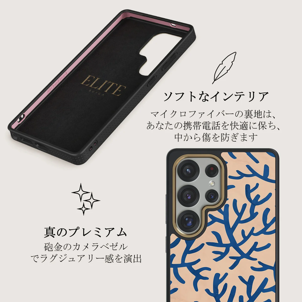 Vitamin Sea - Samsung Galaxy S25 Ultra ケース