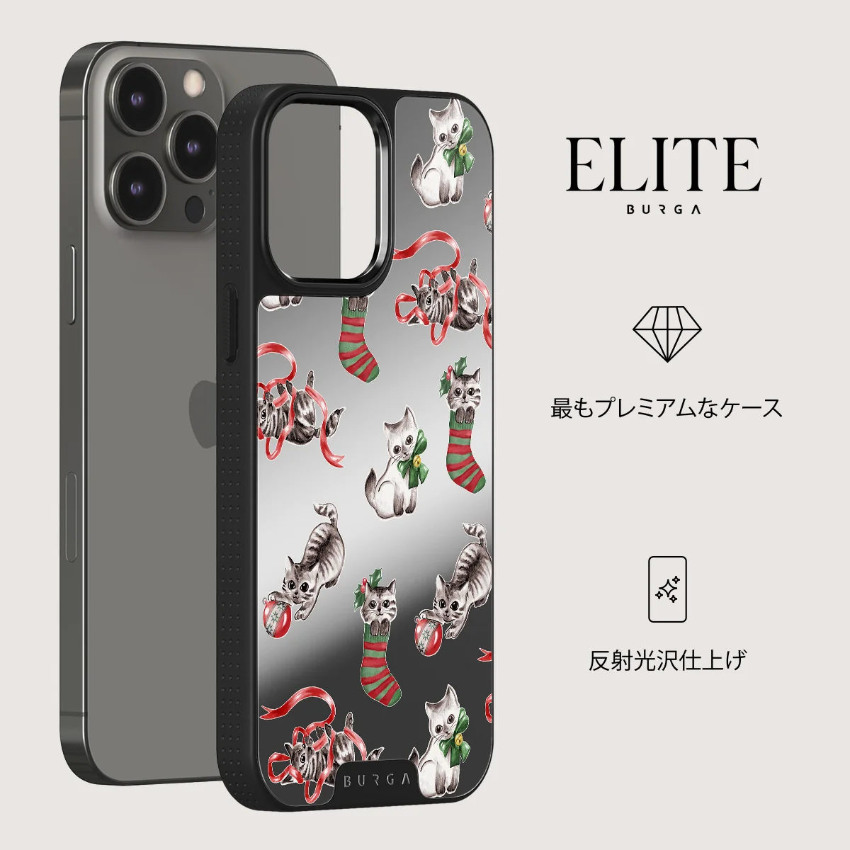 Merry Kitty - iPhone 12 Pro ケース