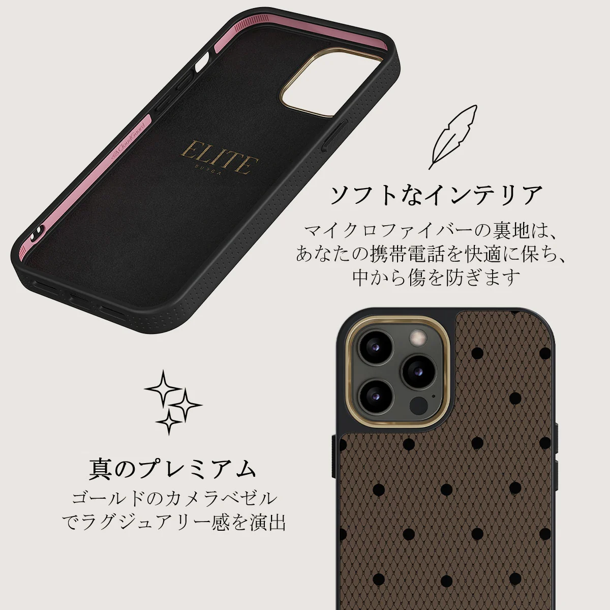 Provocation - iPhone 12 Pro ケース