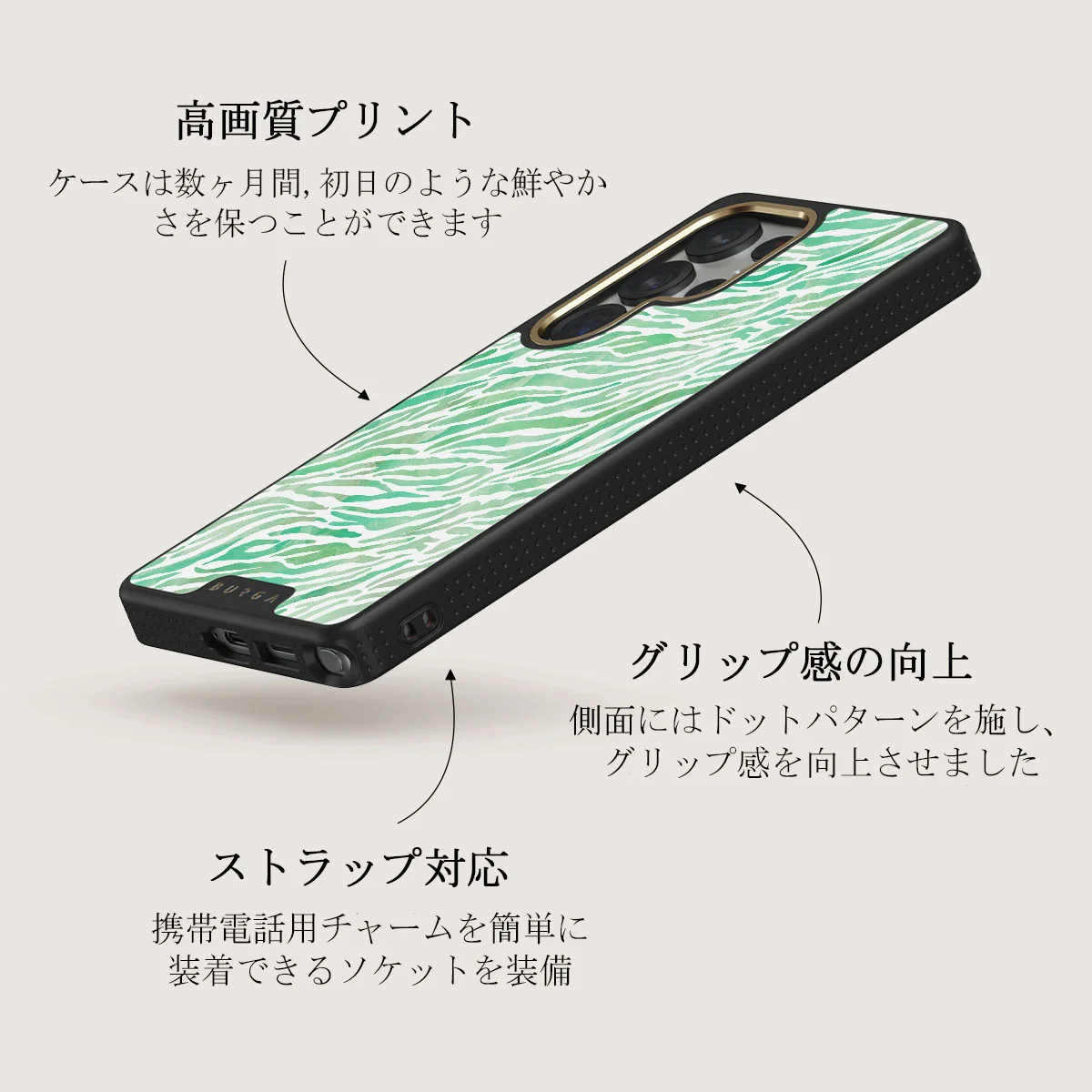 Free Spirit - Samsung Galaxy S25 Ultra ケース