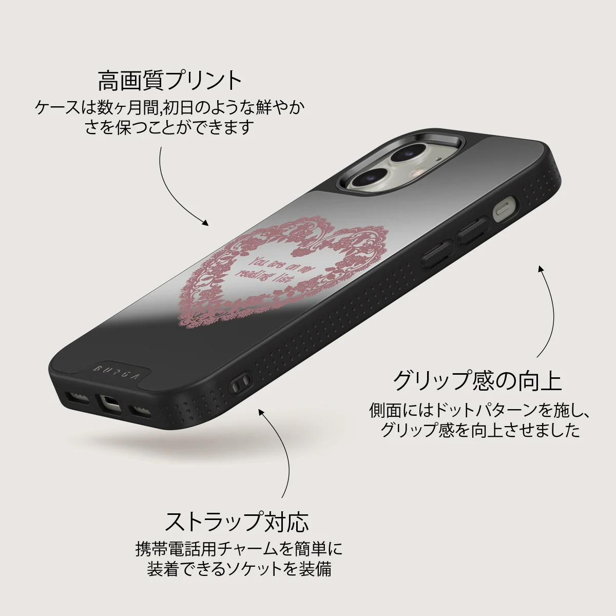 On My TBR - iPhone 12 ケース