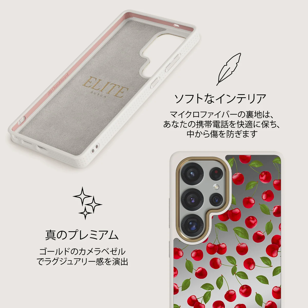 Afternoon Treat - Samsung Galaxy S25 Ultra ケース