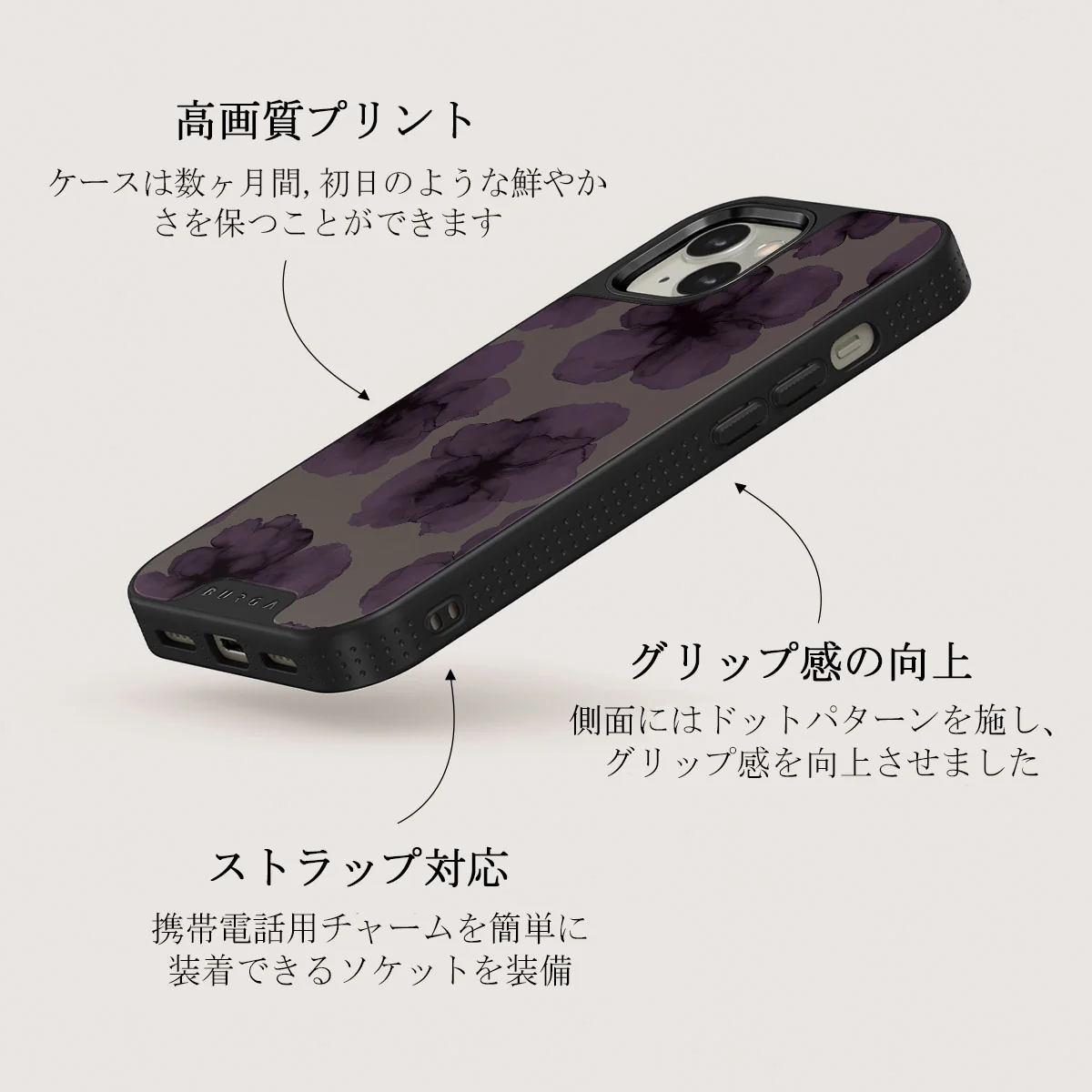 Charmed - iPhone 13 ケース