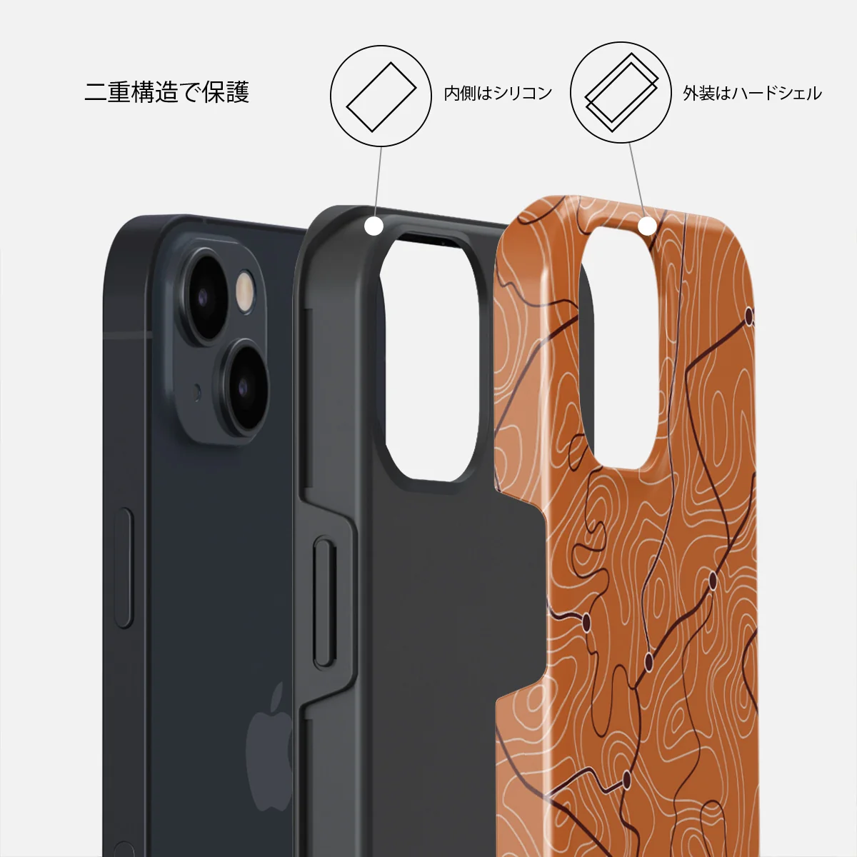 Latitude - iPhone 13 ケース