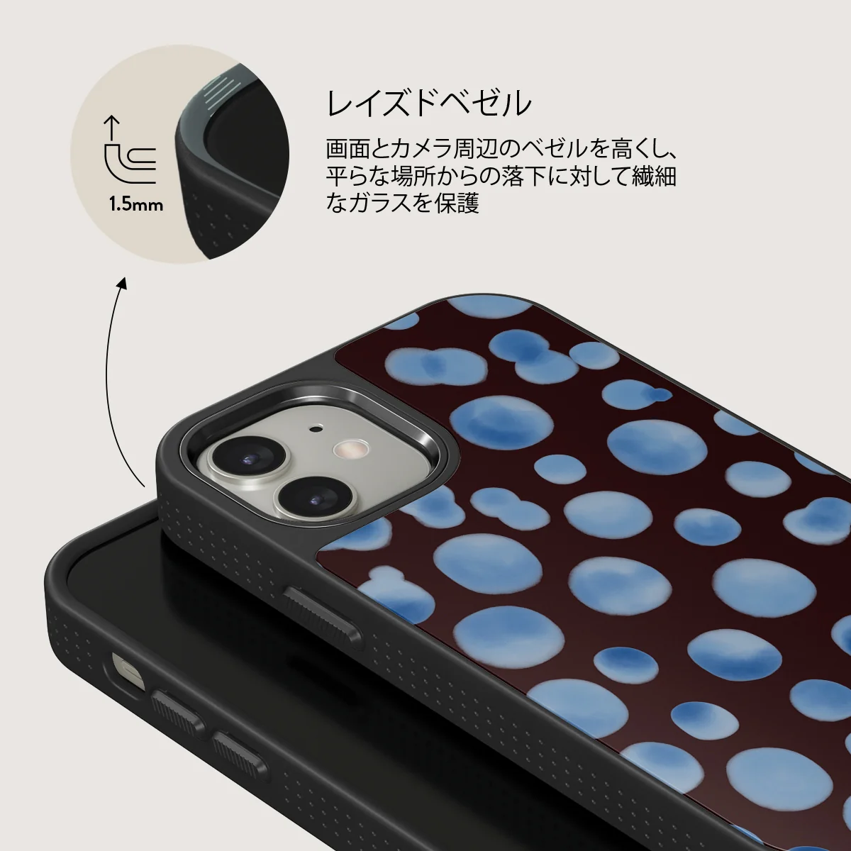 Bubble Bath - iPhone 12 ケース