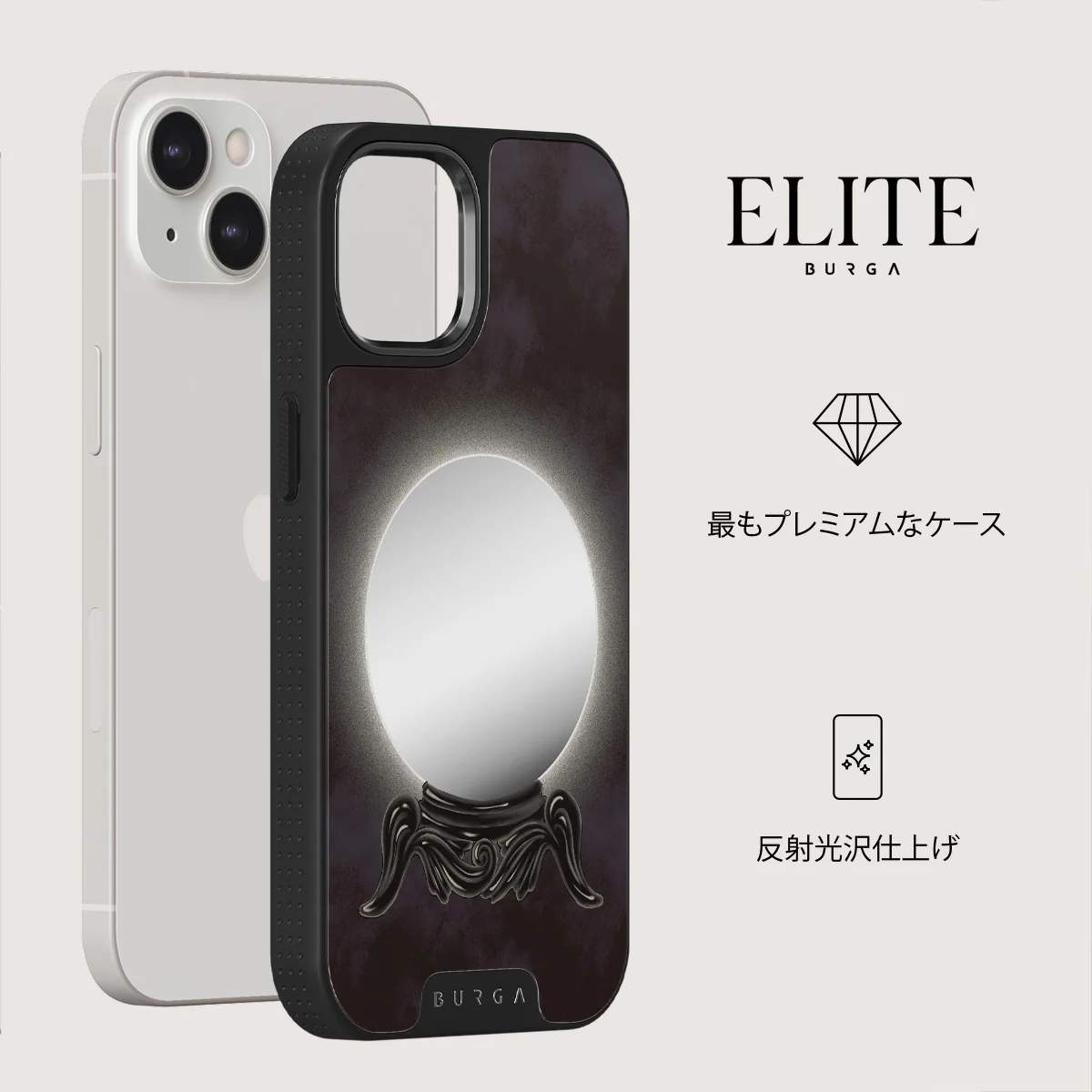 Fate - iPhone 13 ケース