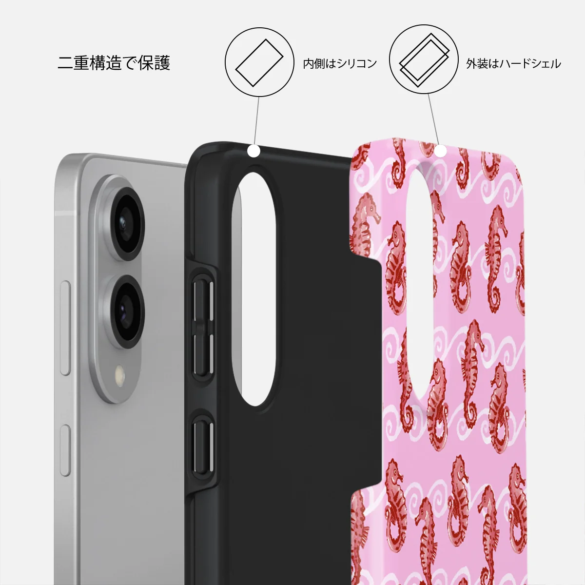 Coral Reef - Samsung Galaxy S25 Edge ケース
