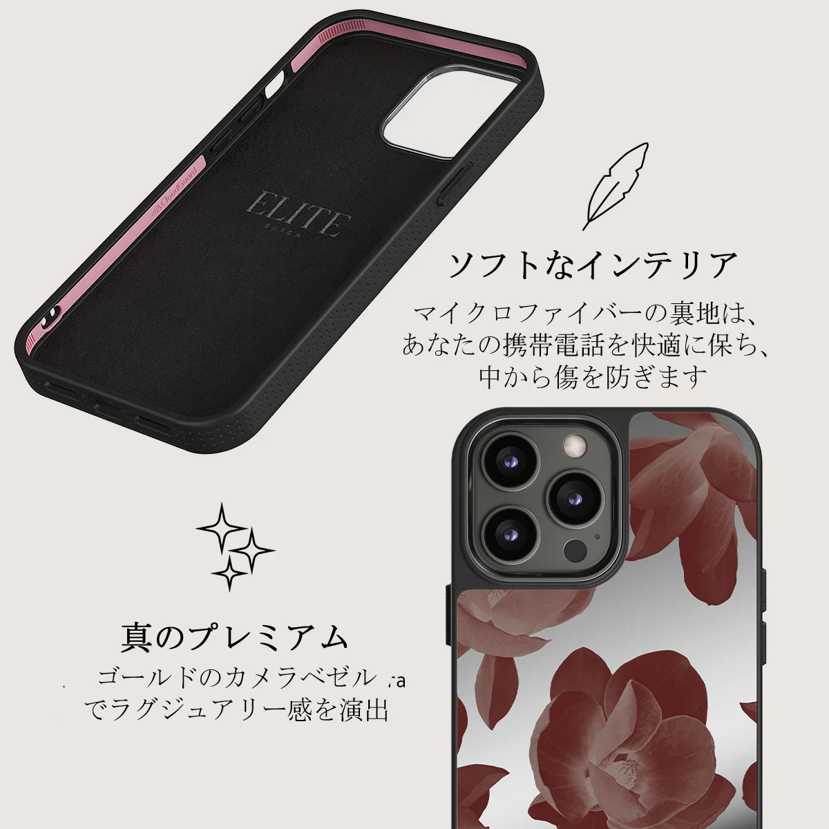Eternal - iPhone 12 Pro ケース