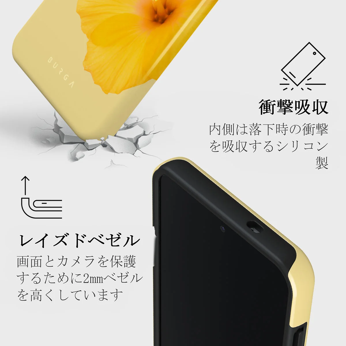 Hibiscus - Samsung Galaxy S25 Plus ケース