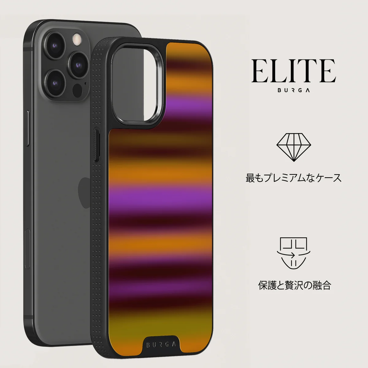 Spiced Plum - iPhone 12 Pro Max ケース
