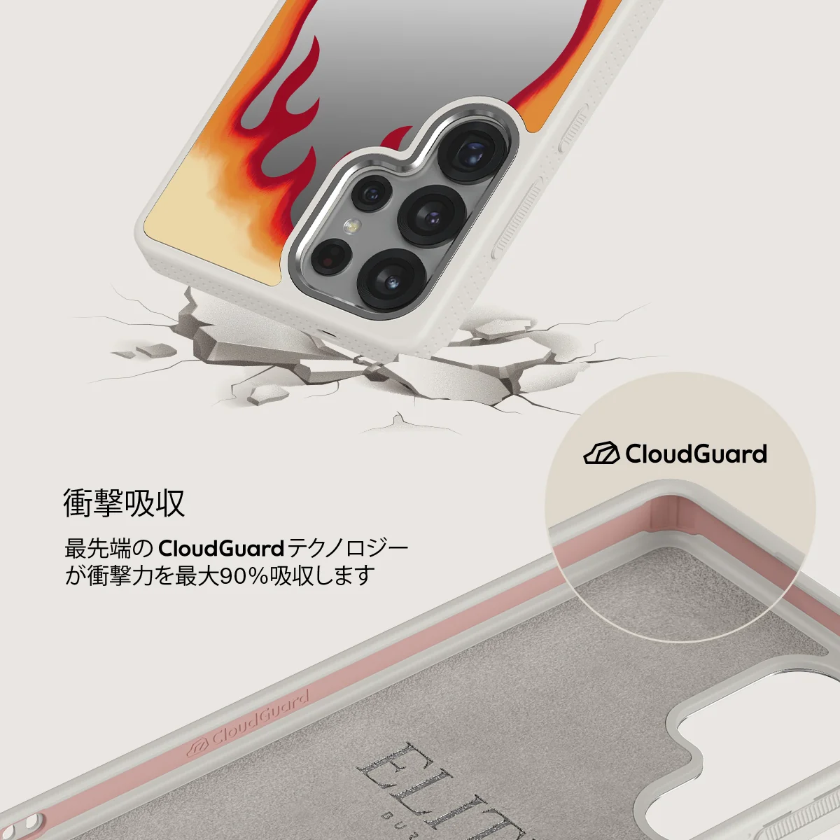 Too Hot - Samsung Galaxy S25 Ultra ケース