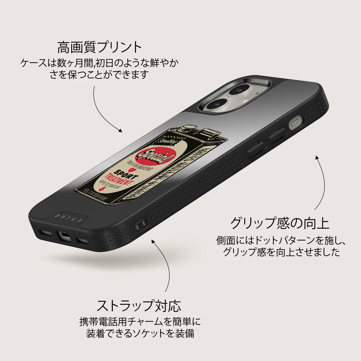 Fuel - iPhone 12 ケース