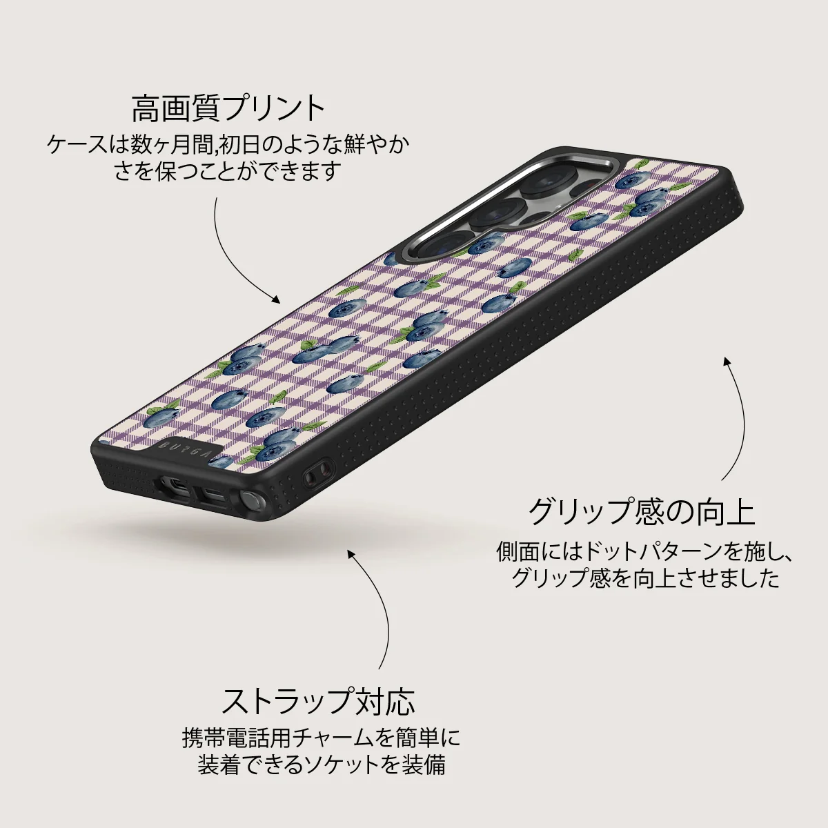 Blueberry Muffin - Samsung Galaxy S25 Ultra ケース