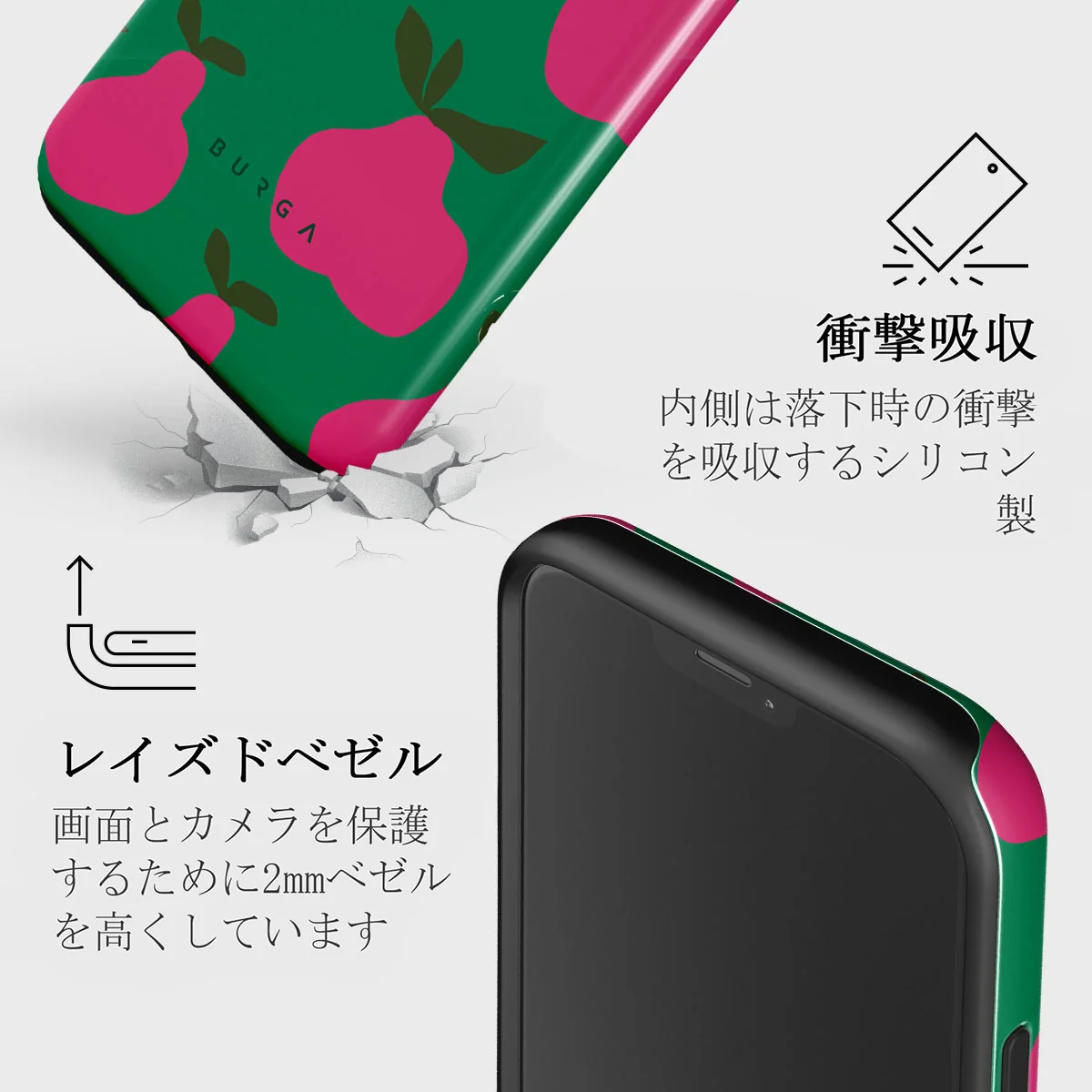 Refresco - iPhone 12 Mini ケース