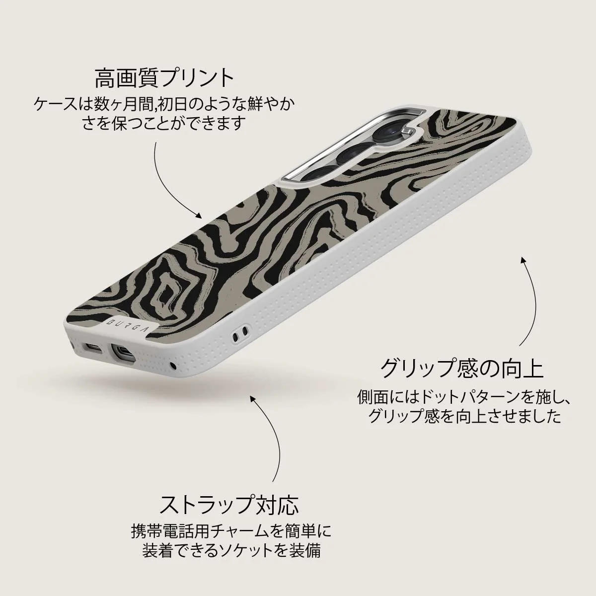 Black Sand - Samsung Galaxy S25 Plus ケース