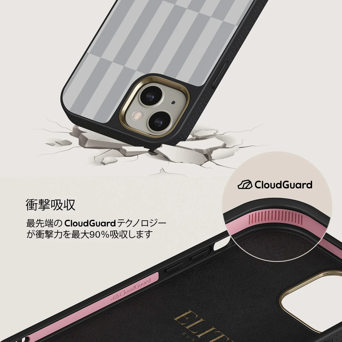 Off-Grid - iPhone 13 ケース