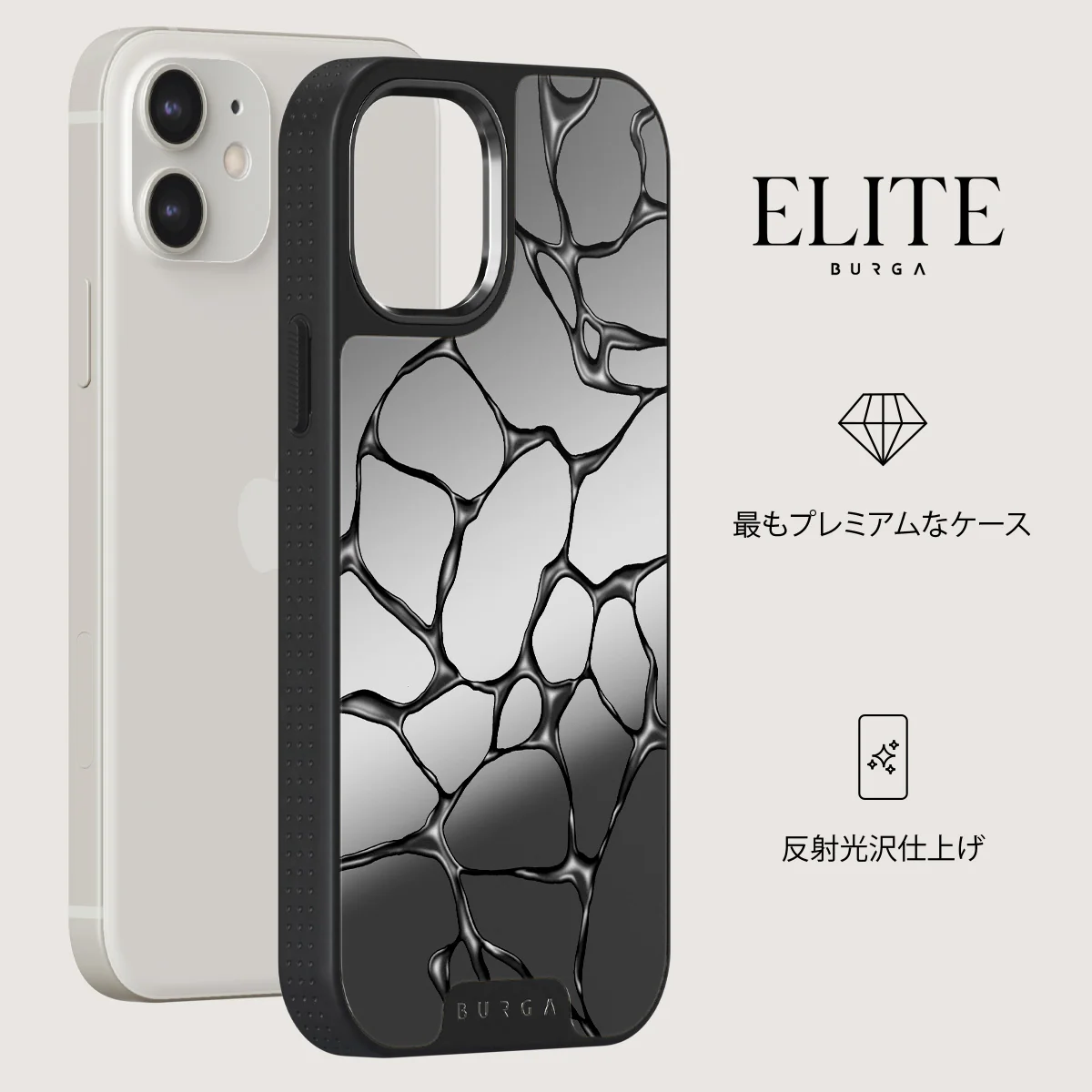 Void - iPhone 12 ケース
