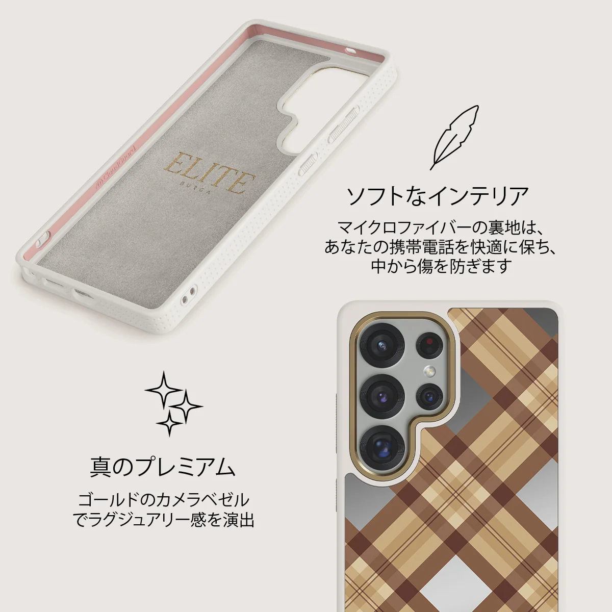 Coffee Break - Samsung Galaxy S25 Ultra Case