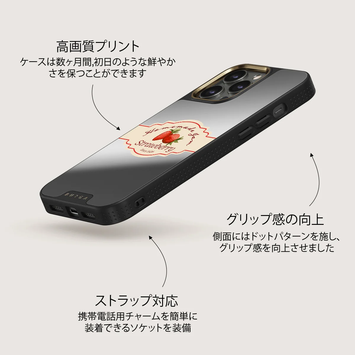 Grandma's Jam - iPhone 12 Pro ケース