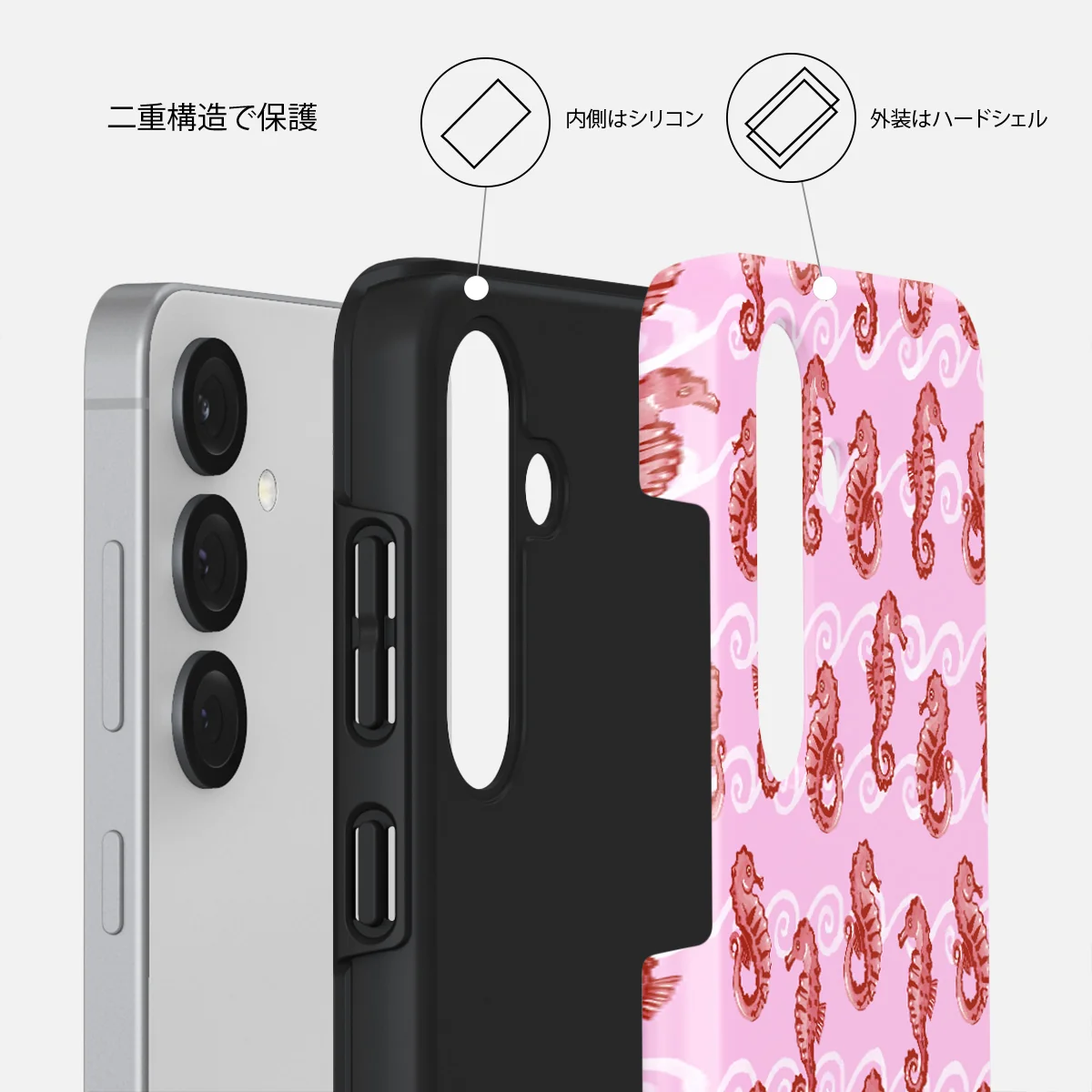 Coral Reef - Samsung Galaxy S25 ケース