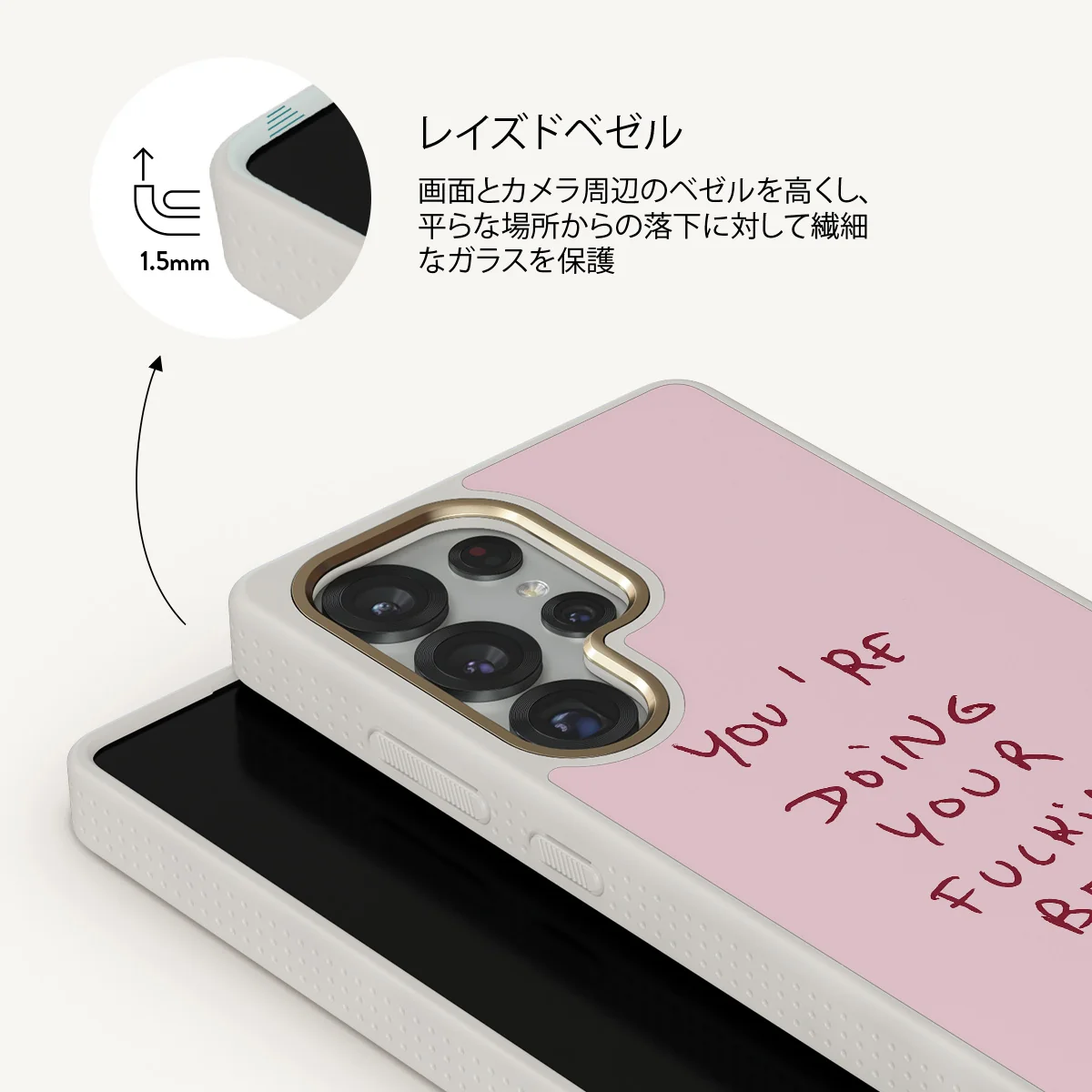 Your Best - Samsung Galaxy S25 Ultra ケース